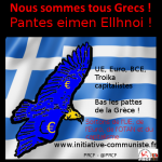 nous sommes tous grecs