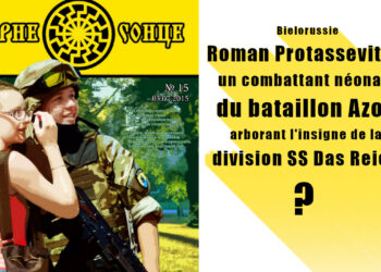 #RomanProtassevitch un combattant néonazi du bataillon #Azov arborant l&rsquo;insigne de la division SS Das Reich ? #Bielorussie