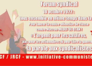 Ce dimanche à 18h15 participez au forum syndical : #Greve18Octobre tous ensemble en même temps ! [avec 7 syndicalistes en lutte pour les salaires, des raffineries aux transports, des services publics aux apprentis]