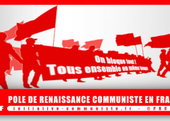 7 Mars : MACRON, le MEDEF et l&rsquo;U.E. CASSENT NOS ACQUIS: ENSEMBLE, BLOQUONS LEURS PROFITS !