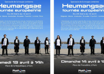 Heumangsae, la troupe coréenne oiseau de l&rsquo;espoir en tournée européenne avec la Plateforme anti impérialiste mondiale, en concert à Paris [13/04 République – 14/04 Trocadéro] et Marseille [10/04]
