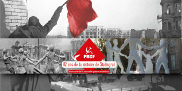 Victoire historique de Stalingrad, PAS DE REVANCHE POSTHUME POUR HITLER !