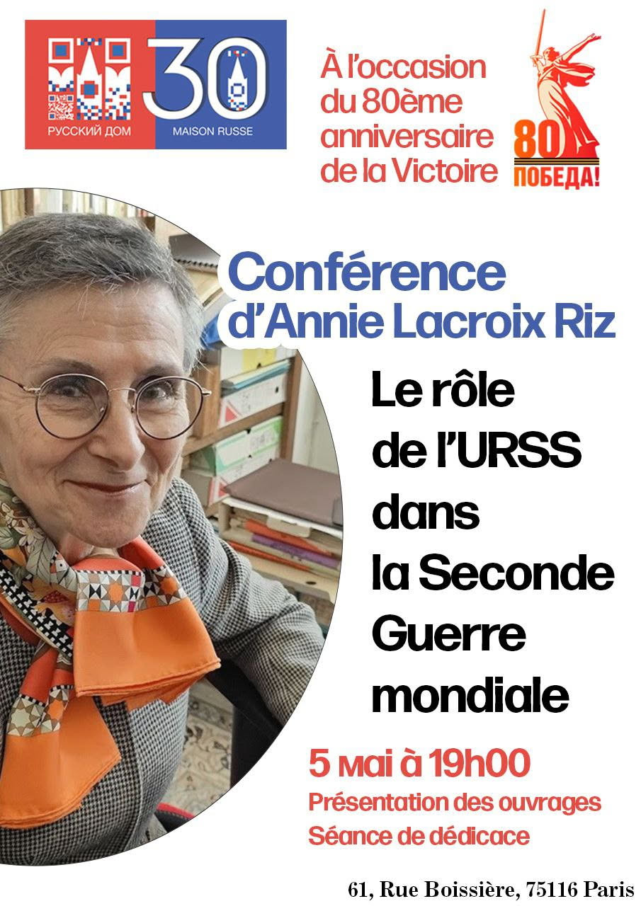 80 ans de la fin de la Seconde Guerre mondiale, rôle de l&rsquo;URSS, deux conférences d&rsquo;Annie Lacroix-Riz [ 29 avril – 5 mai – Paris]