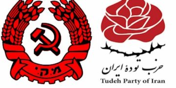 Parti Tudeh d&rsquo;Iran — Parti communiste d&rsquo;Israël : Arrêtez les massacres ! Arrêtez la guerre maintenant !