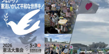 Japon : Manifestation historique à Tokyo contre la révision constitutionnelle et le militarisme japonais [ 憲法大集会2026 ]