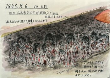 80 ans après Hiroshima : l’impérialisme états-unien, de l’holocauste atomique à la menace d’extermination de la civilisation iranienne