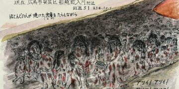 80 ans après Hiroshima : l’impérialisme états-unien, de l’holocauste atomique à la menace d’extermination de la civilisation iranienne