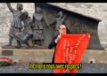 Résistance : A Thil le monument antifasciste aux résistantes soviétiques de Rodina inauguré, les fascistes vocifèrent leur haine !